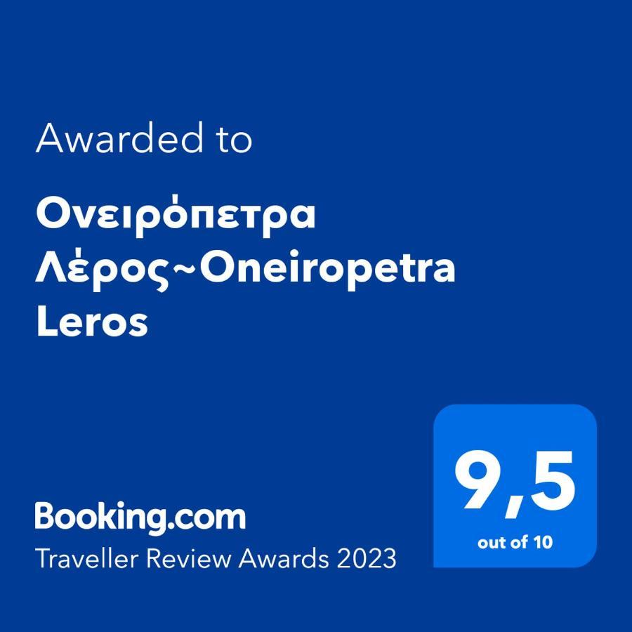 Ferienwohnung Ονειρόπετρα Λέρος~Oneiropetra Leros Panteli Exterior foto